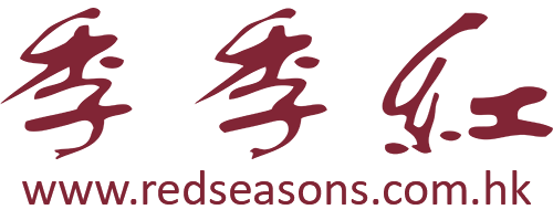 季季紅 logo